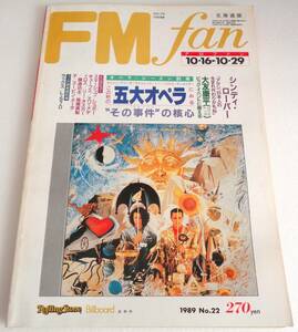 FM fan　1989年No.22 ☆ 10・16 北海道版　シンディ・ローパー　ハウンド・ドッグ　五大オペラ　シュガーキューブス　高橋真梨子