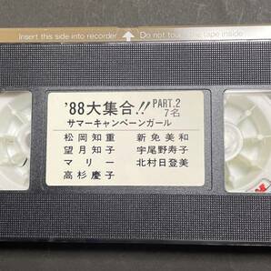 動画ファイル付き VHS レースクイーン 「大集合!! '88サマーキャンペーンガール PART.1、PART.2」2本セットの画像8