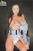 動画ファイル付き VHS 「松田千奈 美乳」_画像4