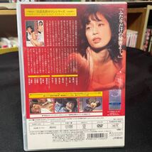 DVD 女教師秘密　山口美也子　原悦子_画像2