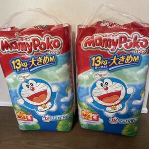  mummy poko pants 2 pack diapers M size largish Uni charm Doraemon prompt decision free shipping anonymity delivery 