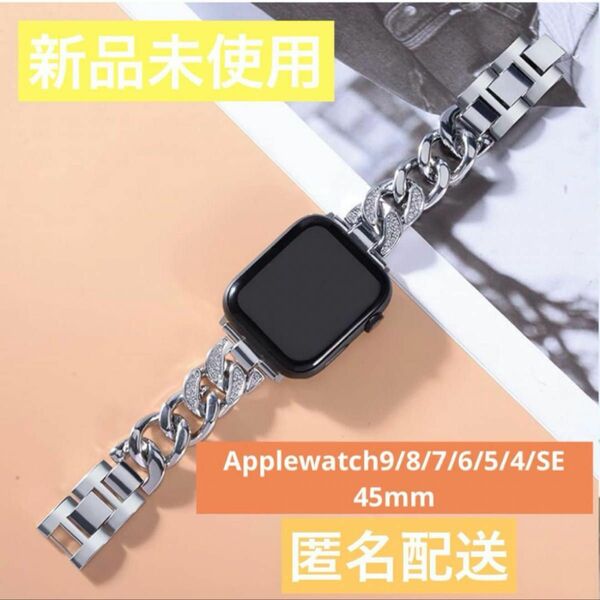 新品未使用 Applewatch バンド 45mm アップルウォッチ