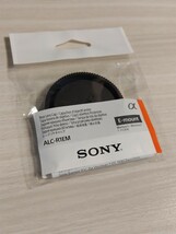 ★新品★未開封ソニー SONY レンズリヤキャップ ALC-R1EM リアキャップ_画像1