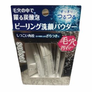 suisai ビューティクリア ピーリング パウダーウォッシュ (本体) 1g×32包（発送について↓↓↓）