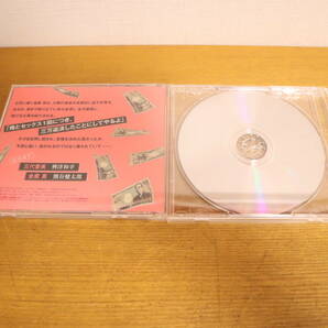 CD ★2枚セット ご利用は計画的に/アニメイト限定盤 にやま の画像2