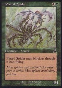 029139-002 UD/UDS 板金鎧の蜘蛛/Plated Spider 英2枚