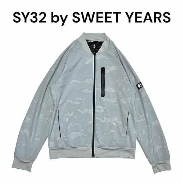 【美品】 SY32 軽アウター フルジップ ジャケット M カモフラ グレー エスワイサーティトゥー 迷彩 ジップジャケット