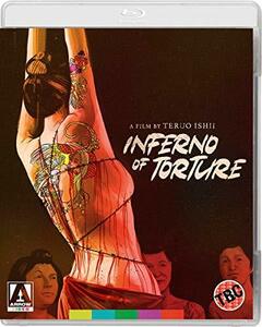 Inferno Of Torture Blu-ray 並行輸入品 並行輸入品