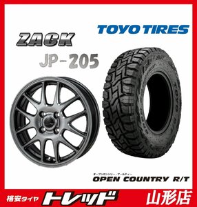 山形店 新品タイヤホイールセット ザックJP205 1240 100 4H +42 BS ＆ TY オープンカントリー R/T 145/80R12 LT 2023年製 軽トラ