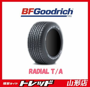 山形店 新品サマータイヤ4本セット BFグッドリッチ ラジアル T/A 195/60R15 87S 2023年製