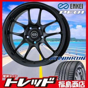 ★福島西★新品タイヤホイール4本セット ENKEI PF01 15インチ 5.0J 4H100 +45MBK & WINRUN R330 165/55R15 軽自動車に