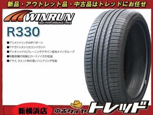 トレッド新横浜店★新品サマータイヤ 4本セット★WINRUN R330★245/40R19インチ★アルファード/ヴェルファイアなど