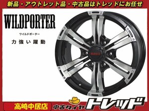 高崎中居店 新品ホイール 4本セット ワイルドポーター クロス6 17インチ 6.5J +38 6H/139.7 200系ハイエース