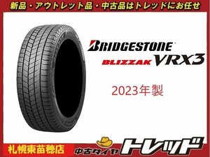 『東苗穂店』新品スタッドレスタイヤ 4本セット 155/65R14 BRIDGESTONE ブリヂストン BLIZZAK ブリザック VRX3 2023年製！！