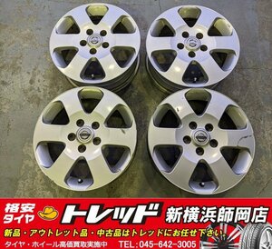 トレッド新横浜師岡店 売り尽くし大特価!! 中古純正ホイール 日産 NISSAN ニッサン セレナ 16インチ6.0J-5穴114.3+45シルバー