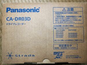 新品未使用　パナソニックドライブレコーダー　CA-DR03D