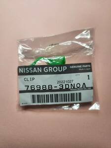 Nissan　Aピラー　Airbag　クリップ　76988-3DN0A　New item未使用　