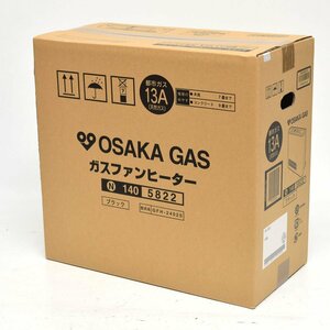 【未使用品】大阪ガス ガスファンヒーター 140-5822 GFH-2402S 都市ガス 13A用 7畳～9畳 ブラック [S207466]