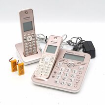 Panasonic Ru・Ru・Ru コードレス電話機 VE-GZ50DL-N 固定電話 受話子機+子機1台 ピンクゴールド [H800578]_画像1
