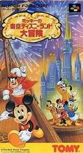 SF ミッキーの東京ディズニーランド大冒険【外箱日焼けあり】 [H702266]