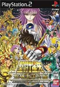 PS2 聖闘士星矢 聖域十二宮編 [H702000]