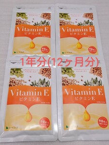 Бесплатная доставка витамин Е 1 год Seedcom Натуральные добавки добавки добавки миндального масла оливкового виноградного масла.