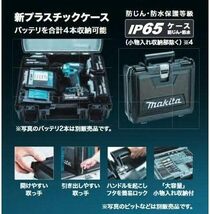 ★☆ 最新TD173DRGX用ケース マキタ インパクトドライバー ［青］DRGX DX DZ BL1860B BL1830B DC18RFなど収納に② ☆★_画像5