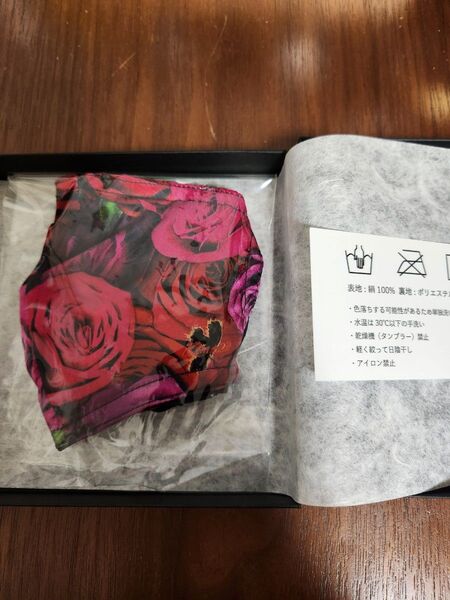★希少★【新品未使用】YOSHIKIMONO マスク 赤 YOSHIKI UNDER THE SKY ヨシキ