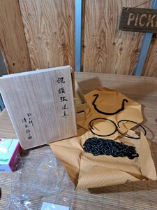 未使用品 木村清五郎作 釚 鎖弦道具 共箱 木箱 金工師 釜鐶 釣釜用 金属工芸 古道具 古民具 釜道具 レトロ ビンテージ 茶器 茶道具