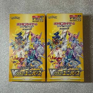 ※即日配送※ポケモンカードV STARユニバース シュリンクなし2BOX