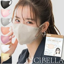 60枚　CICIBELLA　3D立体マスク　不織布　ローズ　耳紐同色　シシベラ　Bタイプ_画像2