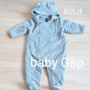 BABY GAPカバーオール ロンパース ベビー服 80センチ　グレー　耳つき　かわいい　