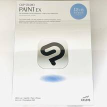 新品未使用品 セルシス CLIP STUDIO PAINT EX 12ヶ月ライセンス 1デバイス_画像2