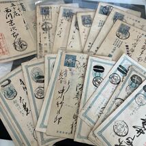 日本切手　エンタイヤ セット　管理番号4-10_画像1