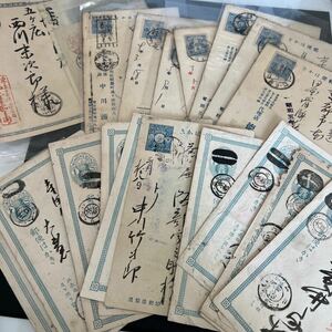 日本切手　エンタイヤ セット　管理番号4-10