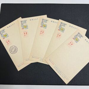 日本切手　琉球郵便　1965年　年賀はがき 管理番号1-15