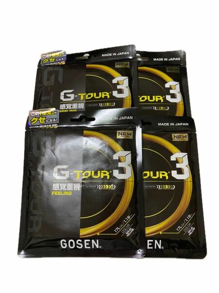 ゴーセン テニス ガット G - TOUR 3 17 L/1.18mm ソリッドイエロー TSGT32SY GOSEN 4張り