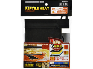 *rep tile heat XSjeks(GEX)ekizo tera (EXOTERRA) reptiles for panel heater new goods consumption tax 0 jpy *