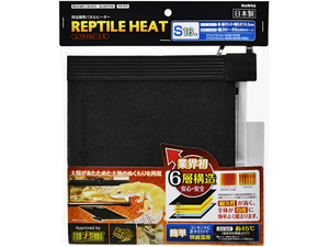 *rep tile heat Sjeks(GEX)ekizo tera (EXOTERRA) reptiles for panel heater new goods consumption tax 0 jpy *