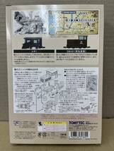 ★★新品★★鉄道コレクション ナローゲージ80 猫屋線 ユキ1・DB101茶色塗装 2両セット_画像2