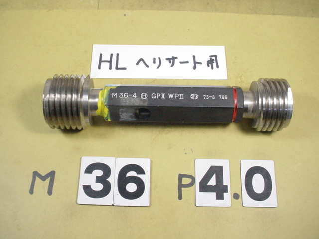 2025年最新】Yahoo!オークション -m36(基準器、ゲージ)の中古品 2025年最新】Yahoo!オークション -m36(基準器、ゲージ)の中古品