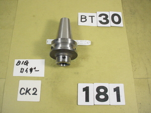 BT30-CK2-75　中古品　BIG-KAISER ボーリング用シャンク　中古品　BT30-181