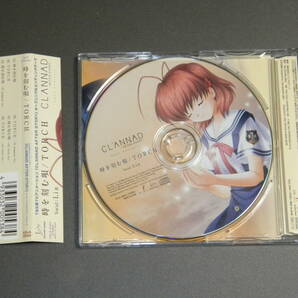 CLANNAD AFTER STORY OP&EDテーマ 時を刻む唄/TORCH Lia Key Sounds Labelの画像2