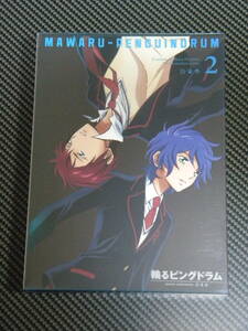 【Blu-ray】輪るピングドラム 2 (期間限定版) [セル版]