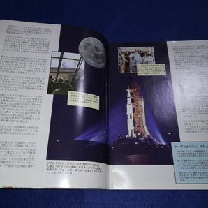 ○○ ケネディ宇宙センター オフィシャルツアーブック 日本語版 KENNEDY SPACE CENTER FS02-2P17の画像2