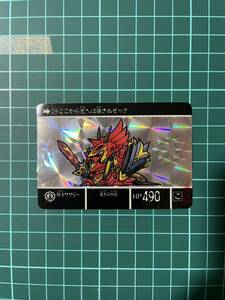 年代の割に美品　SDガンダム外伝　カードダス　ラクロアの勇者　騎士サザビー　ナイトサザビー