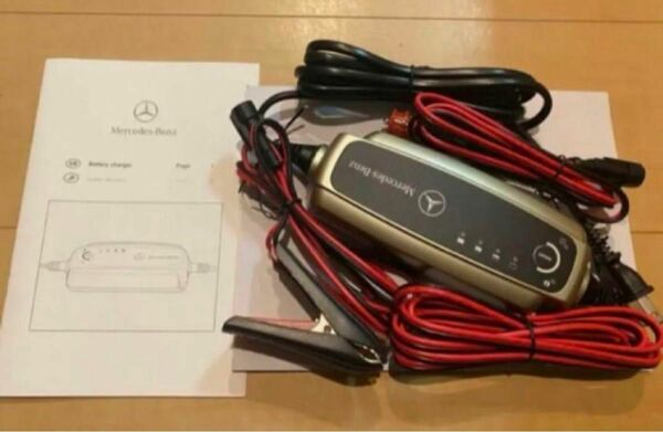 Mercedes Benzメルセデスベンツ 純正 バッテリー充電器 AGM リチウムイオンバッテリー対応品 新品 未使用