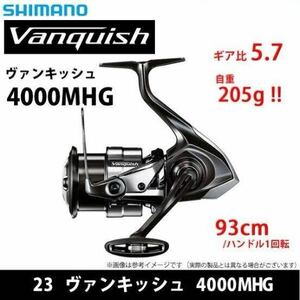 実釣未使用 ほぼ新品 オマケ付 23 ヴァンキッシュ 4000MHG Vanquish シマノ shimano スピニングリール