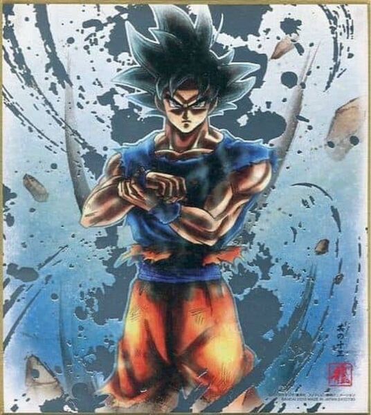 食玩 雑貨 13.身勝手の極意“兆” 孫悟空(銀箔押し) 「ドラゴンボール 色紙ART5」