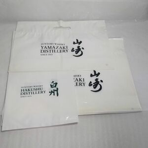 bag ★　サントリー　suntory　山崎蒸溜所　白州蒸溜所　whisky　yamazaki hakushu suntory 